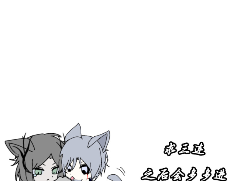 風都 第二章（上） 第42页