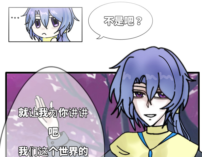 風都 第二章（上） 第9页