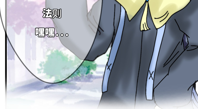 風都 第二章（上） 第10页