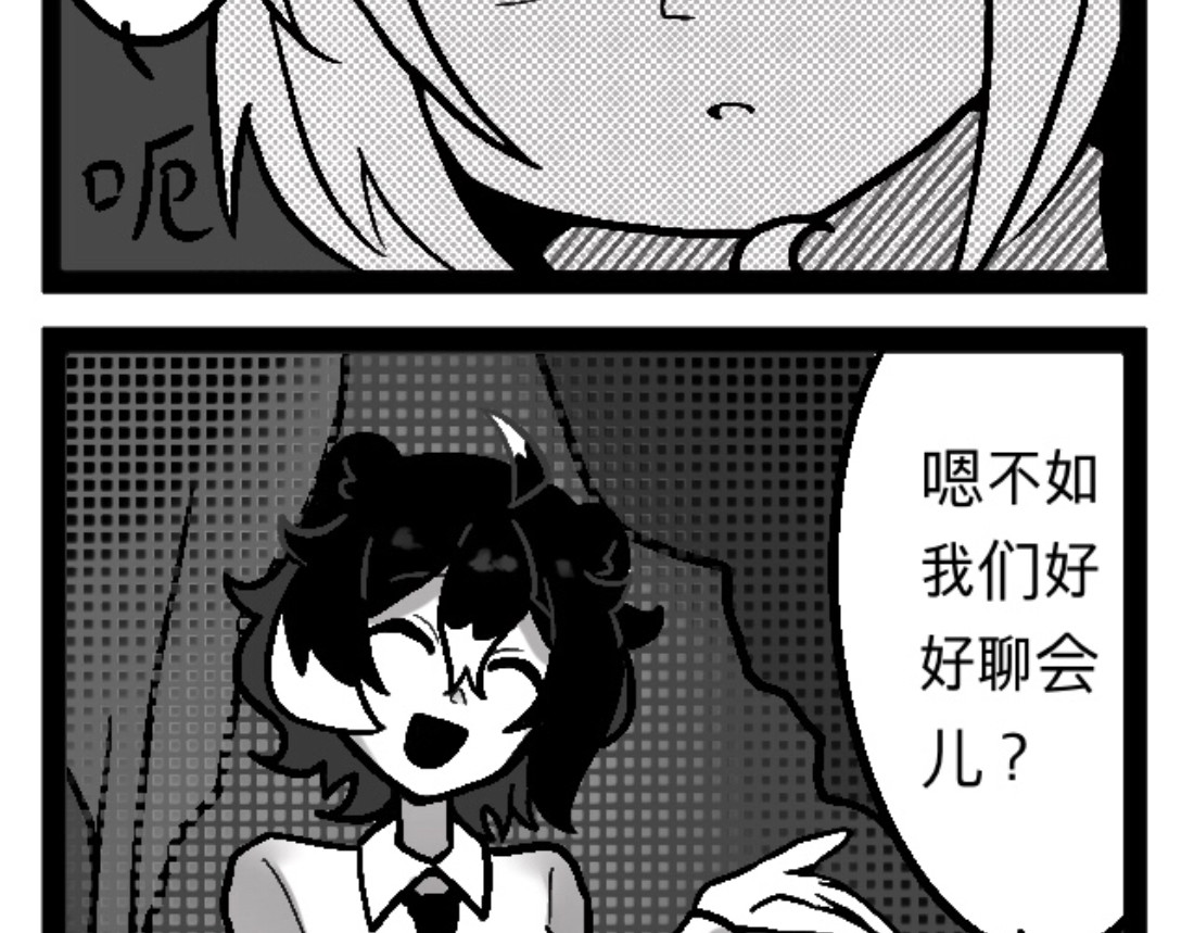 异人录 4 失踪 第63页