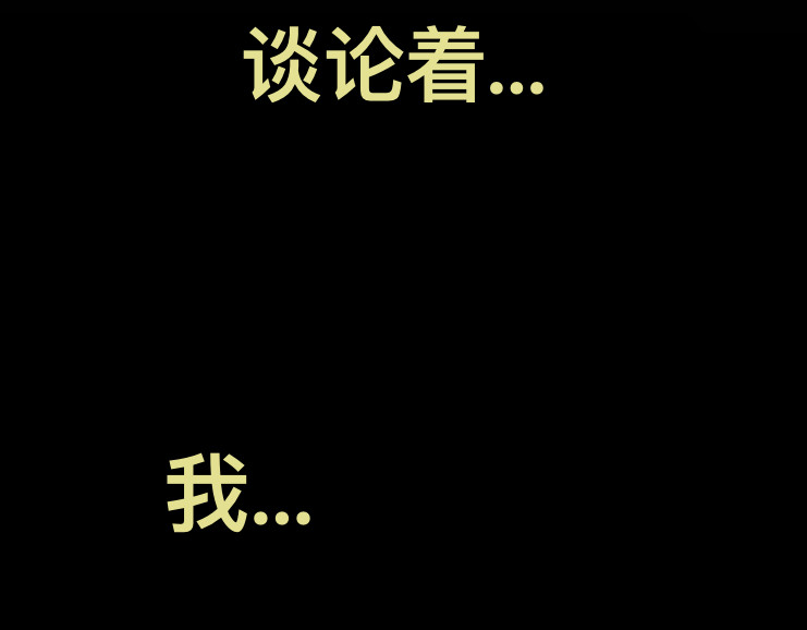 池糖 第7页