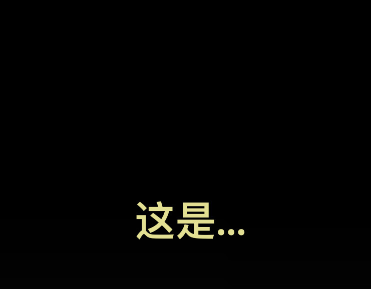 池糖 第8页