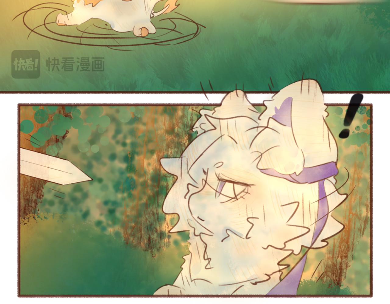 缘起  启程，往光明谷 第54页