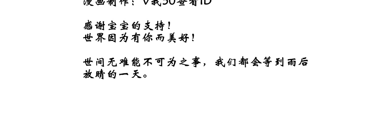 余音绕梁之不绝 第4页