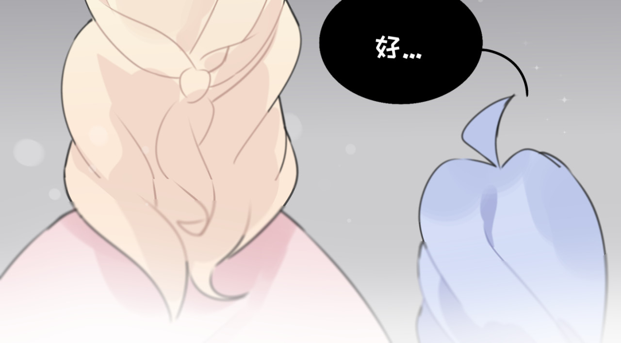 夜曲线 第8页