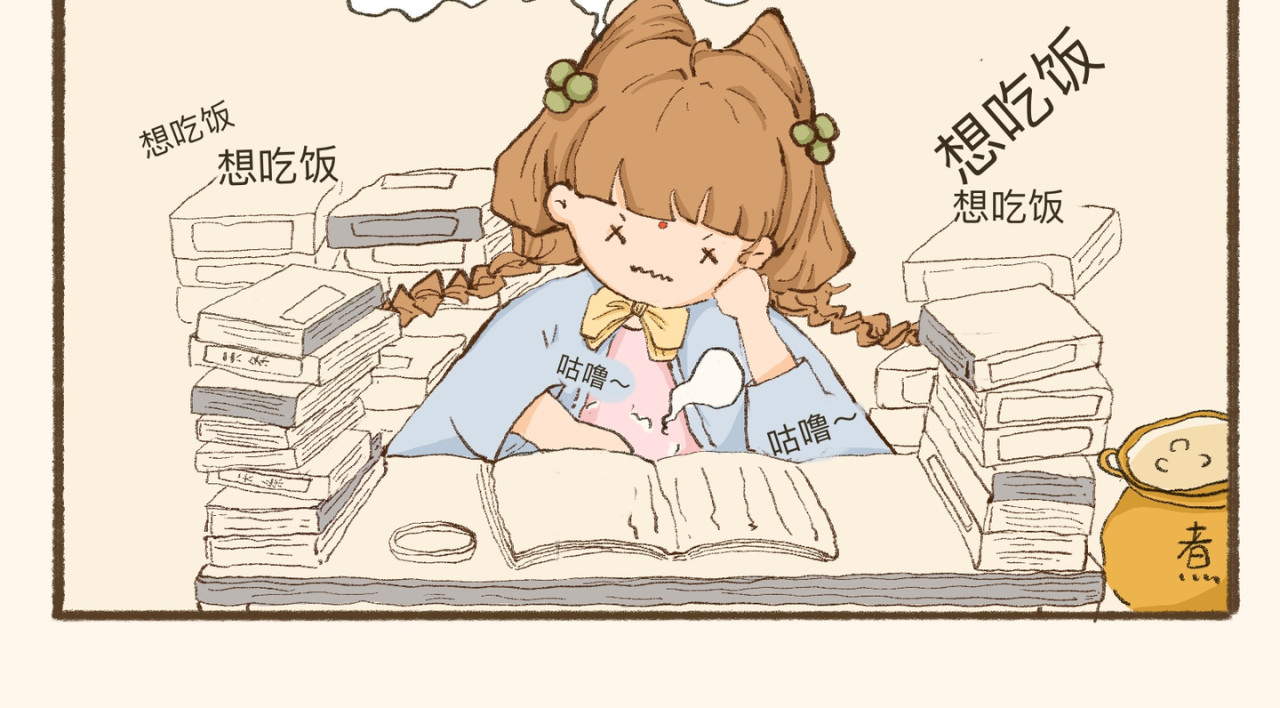 天地饭店 第8页