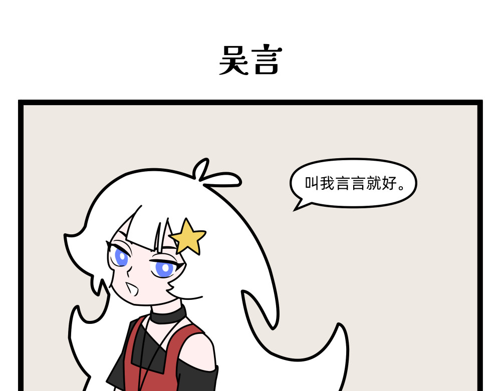 美院601 01 一切的开始 第31页