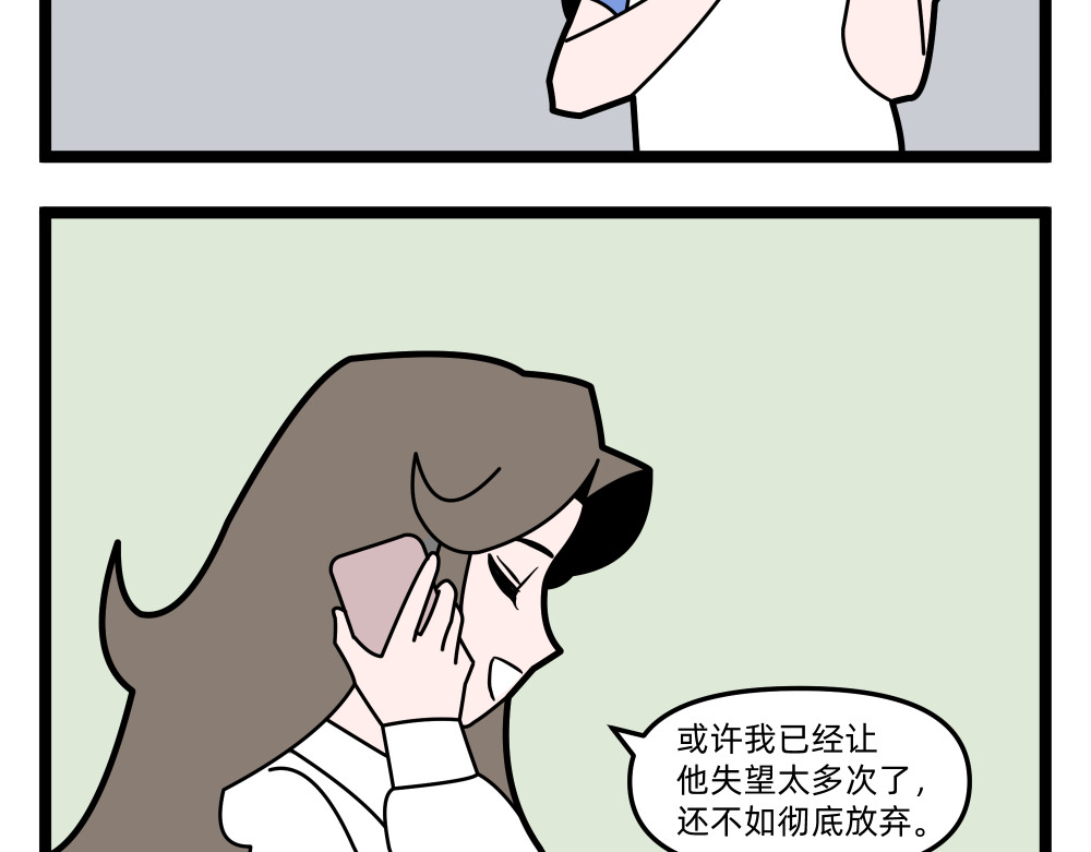 美院601 03 妹妹 第12页