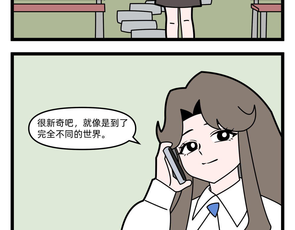 美院601 03 妹妹 第3页