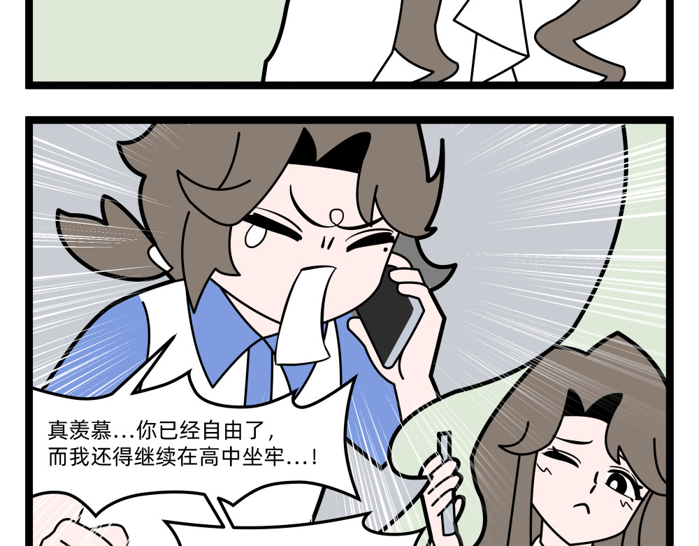 美院601 03 妹妹 第4页