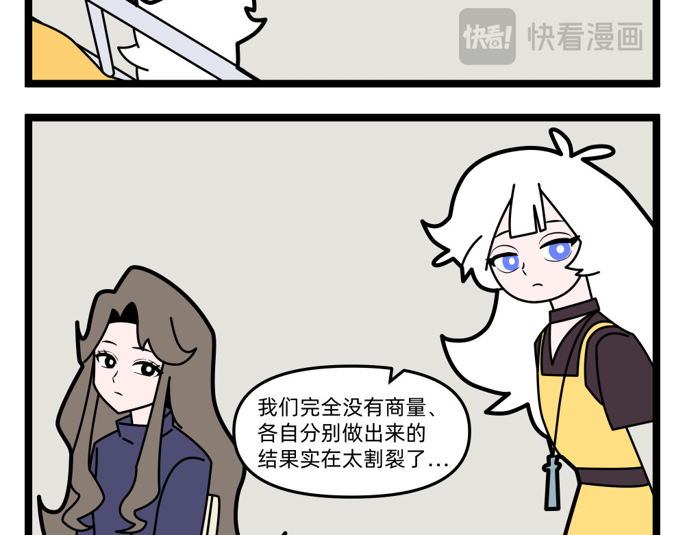 美院601 05 开学作业① 第29页