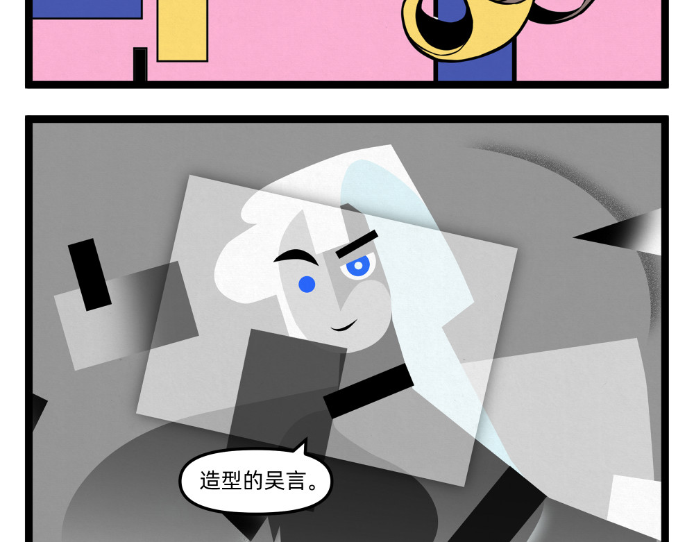 美院601 05 开学作业① 第4页