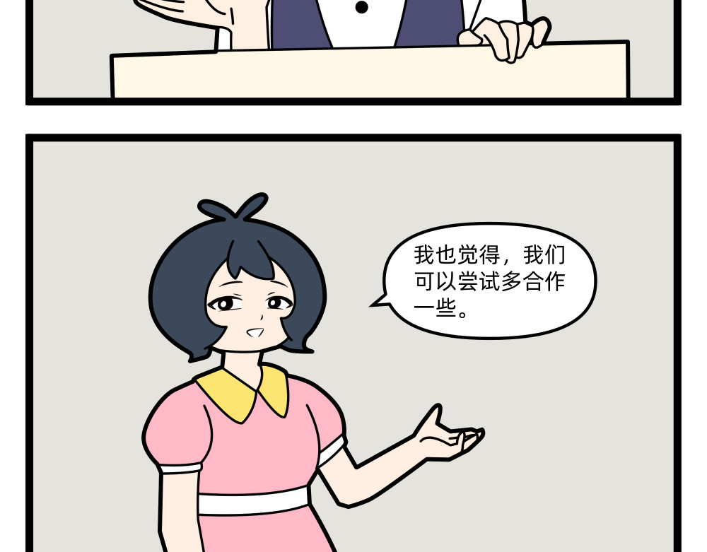 美院601 05 开学作业① 第37页