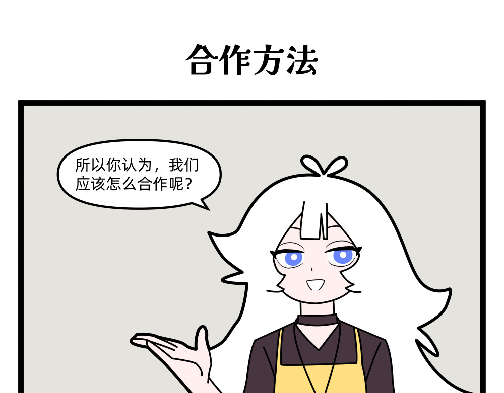 美院601 06 开学作业② 第1页