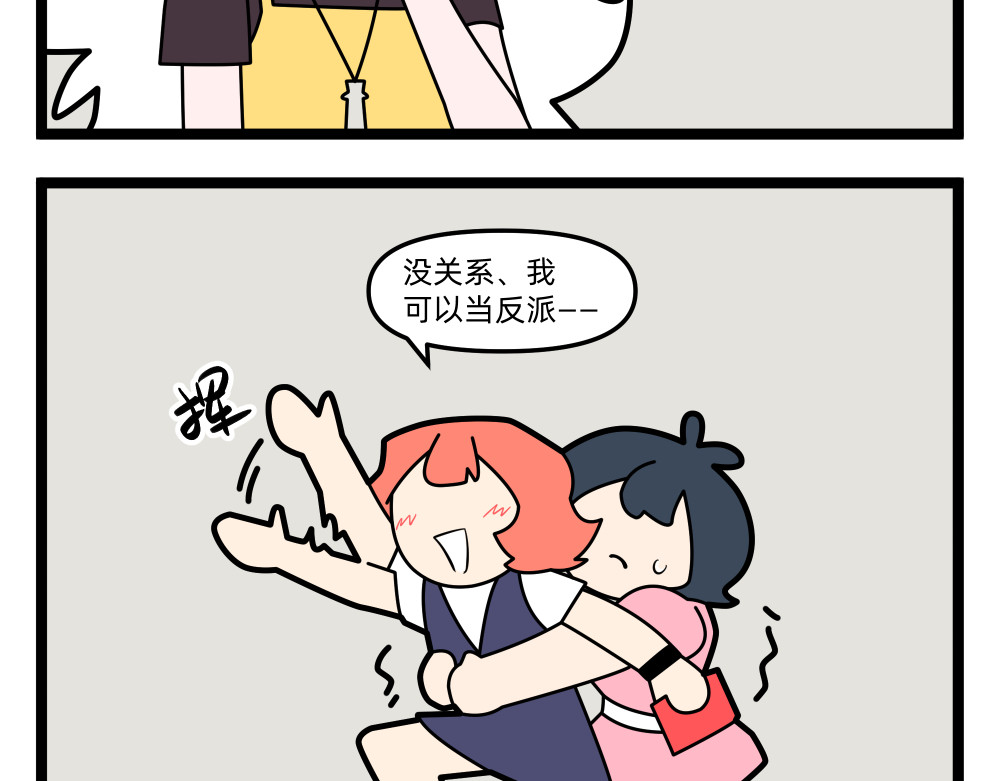 美院601 06 开学作业② 第23页