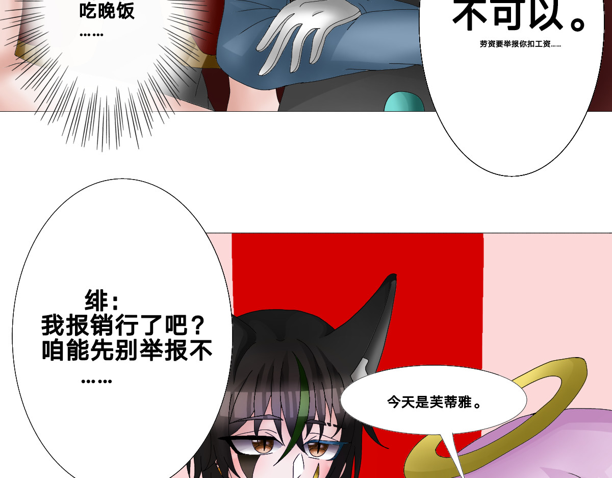 污染源 电话 第9页