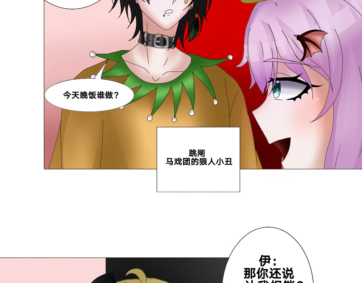 污染源 电话 第10页