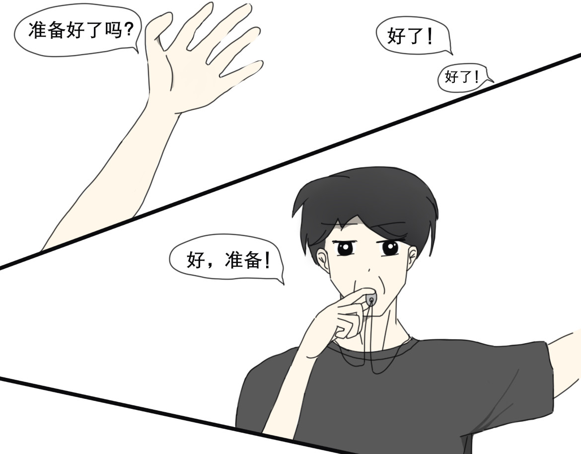 猪友 对视 第7页