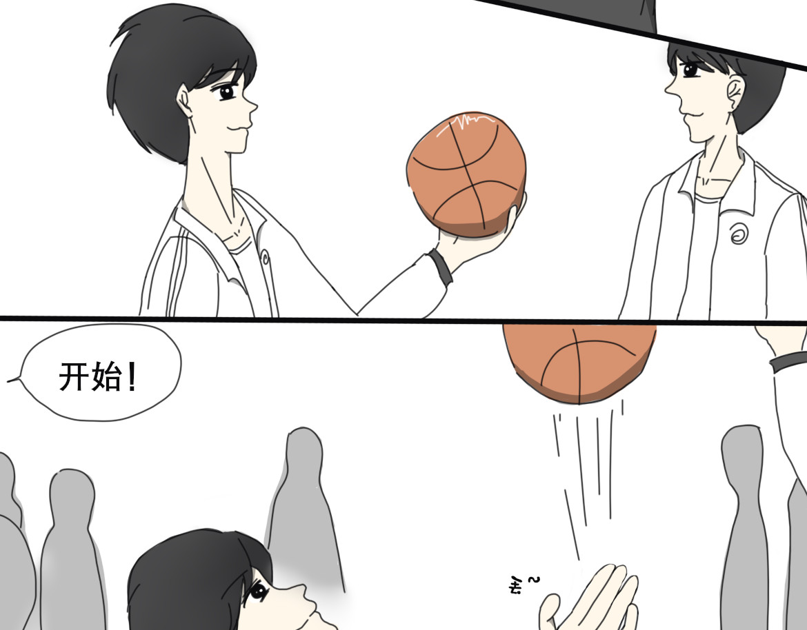 猪友 对视 第8页