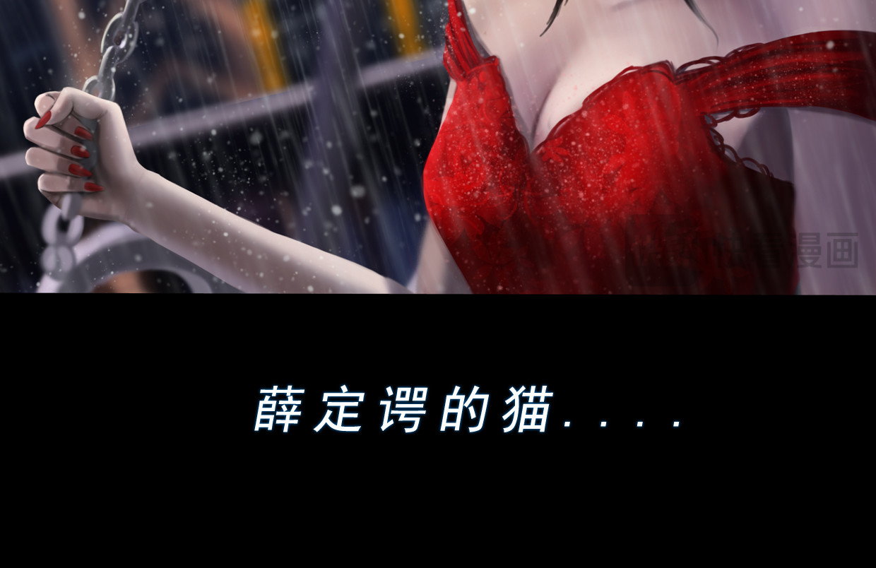 无以名状 第一集2 谜语人姐姐跟我谈薛定谔的猫，我没养过猫听不懂啊！ 第12页