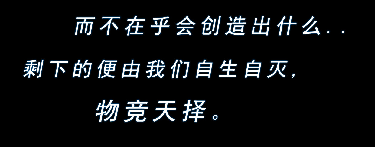 无以名状 第一集2 谜语人姐姐跟我谈薛定谔的猫，我没养过猫听不懂啊！ 第22页