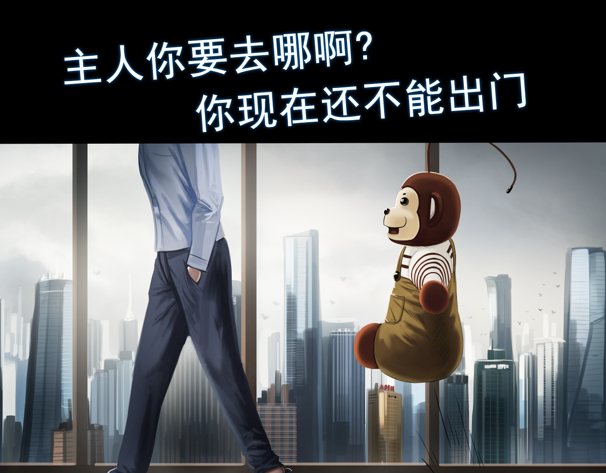 无以名状 第一集3再遇已是陌生人 第24页