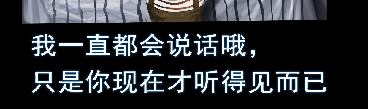 无以名状 第一集3再遇已是陌生人 第7页