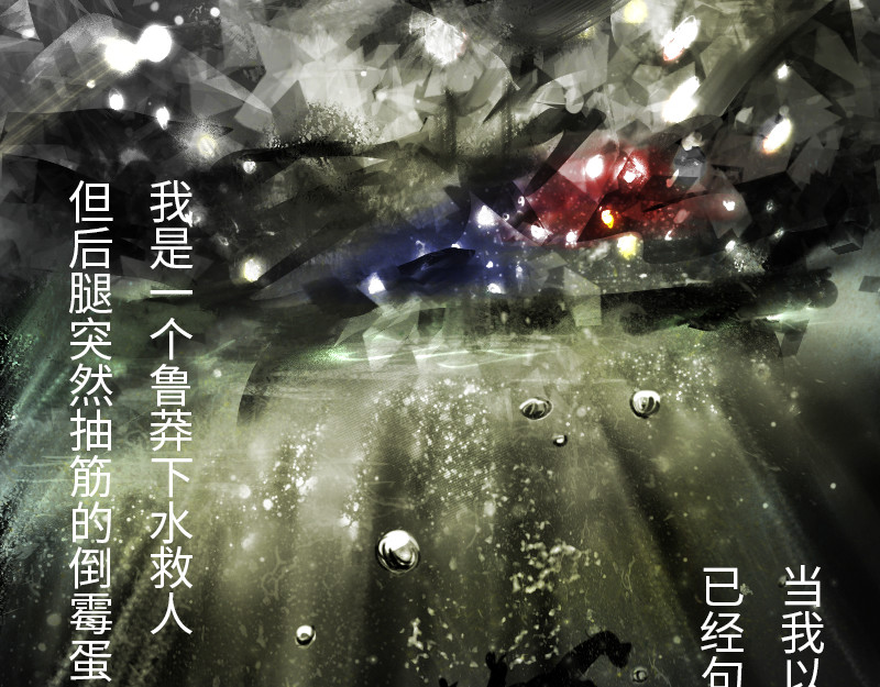 NPC怎么了！ 第1页
