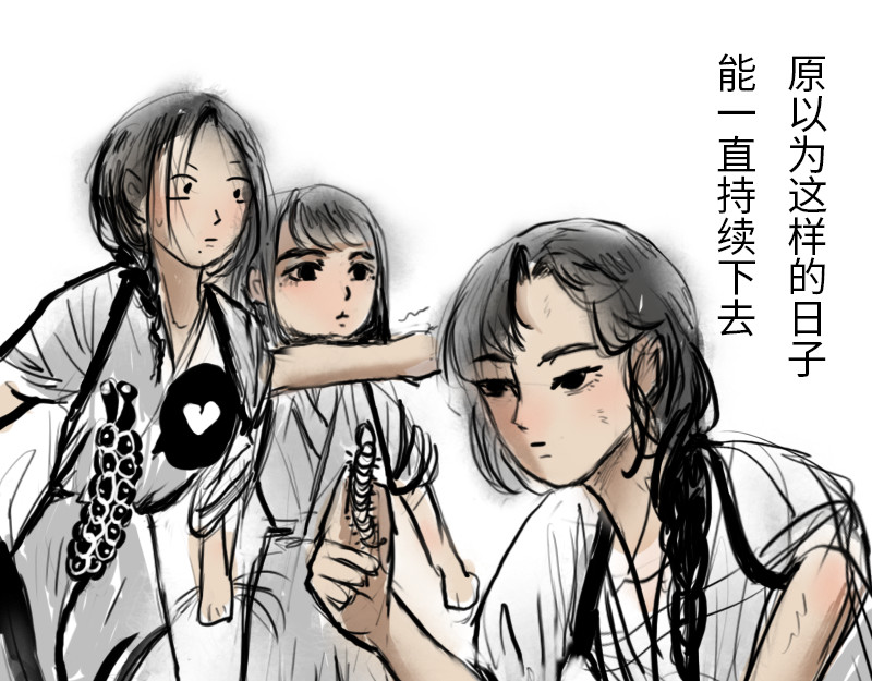 NPC怎么了！ 新生 第19页