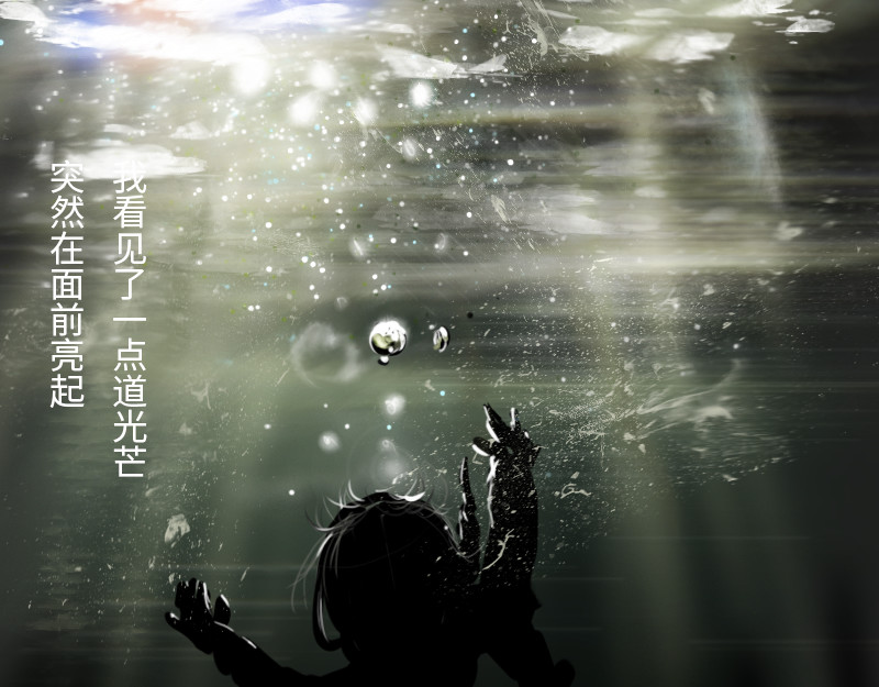 NPC怎么了！ 第3页