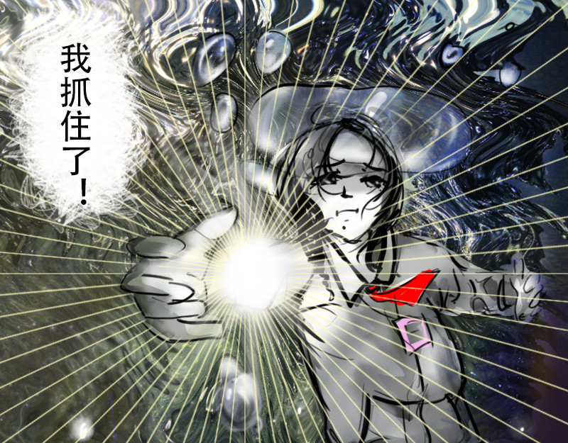 NPC怎么了！ 第5页
