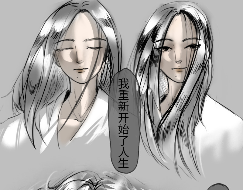 NPC怎么了！ 第7页