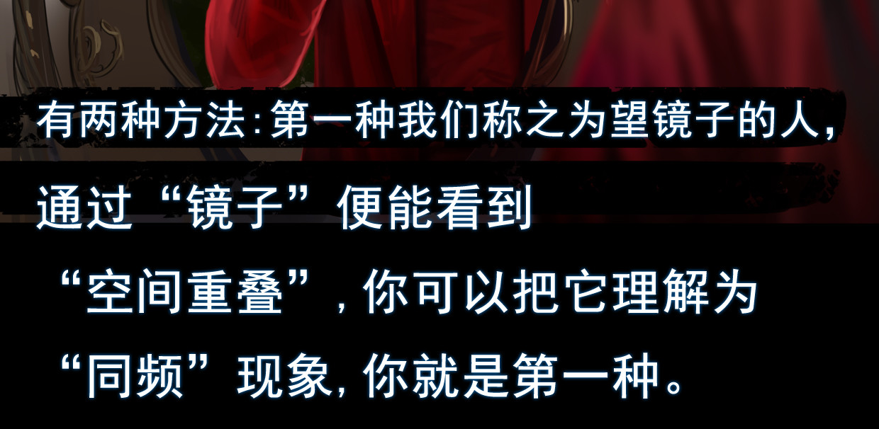 无以名状 第一集4 和过去告别 小东西闪避算是点满了 第15页