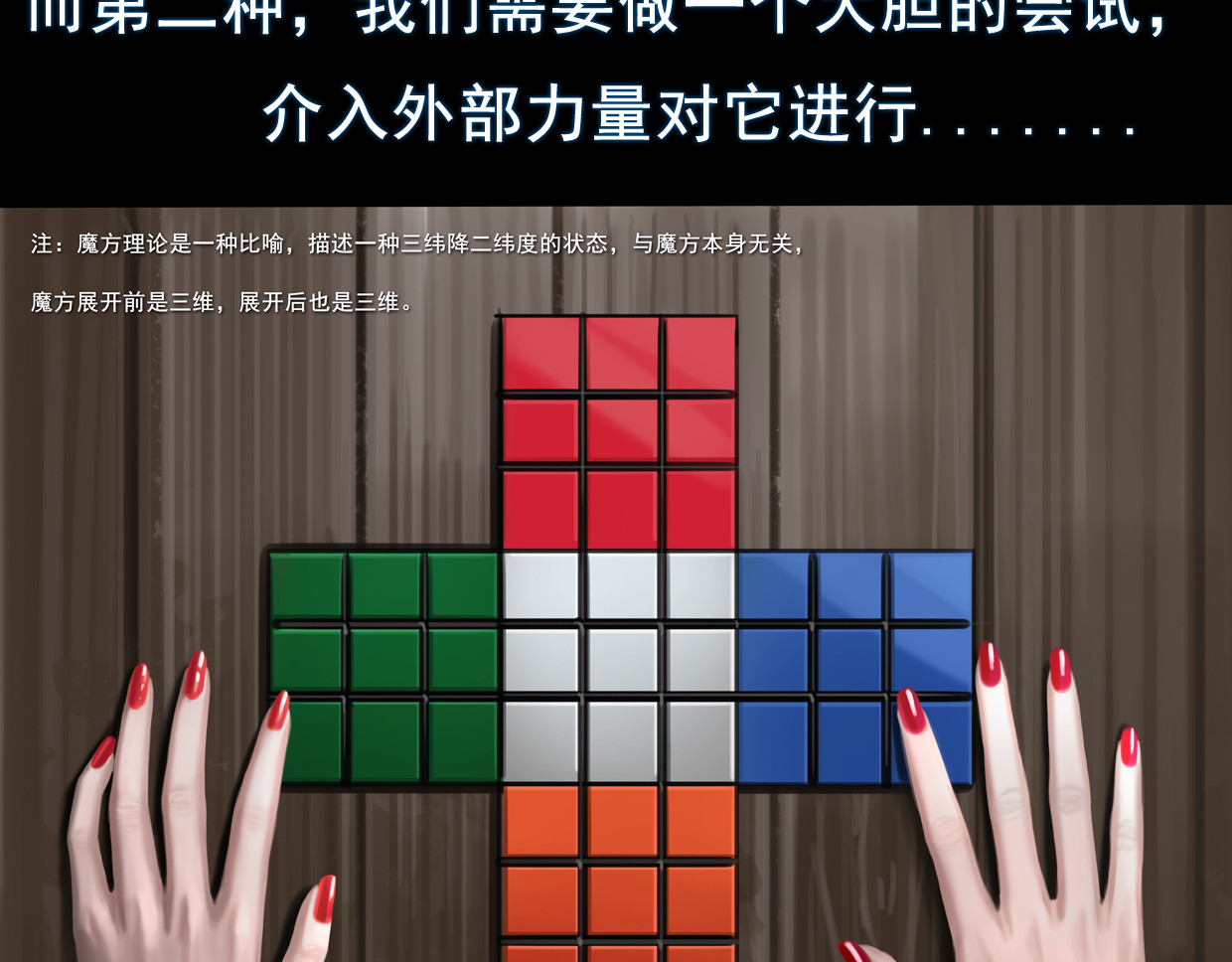 无以名状 第一集4 和过去告别 小东西闪避算是点满了 第17页