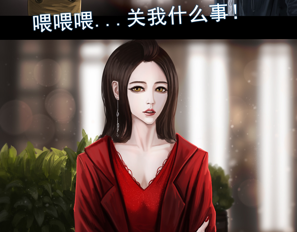 无以名状 第一集4 和过去告别 小东西闪避算是点满了 第20页