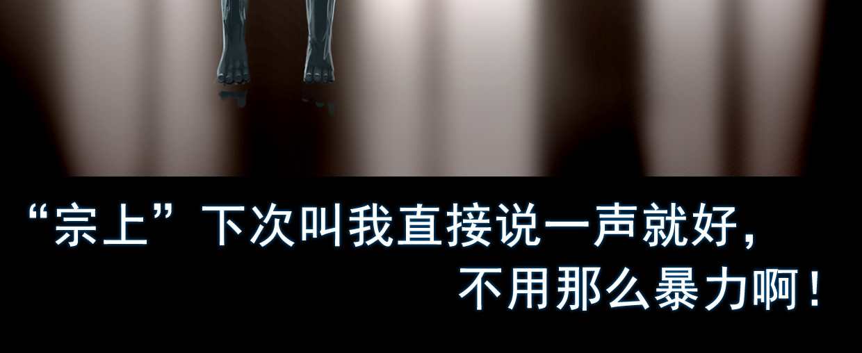 无以名状 第一集4 和过去告别 小东西闪避算是点满了 第27页