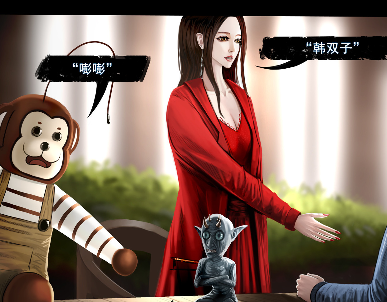 无以名状 第一集4 和过去告别 小东西闪避算是点满了 第34页