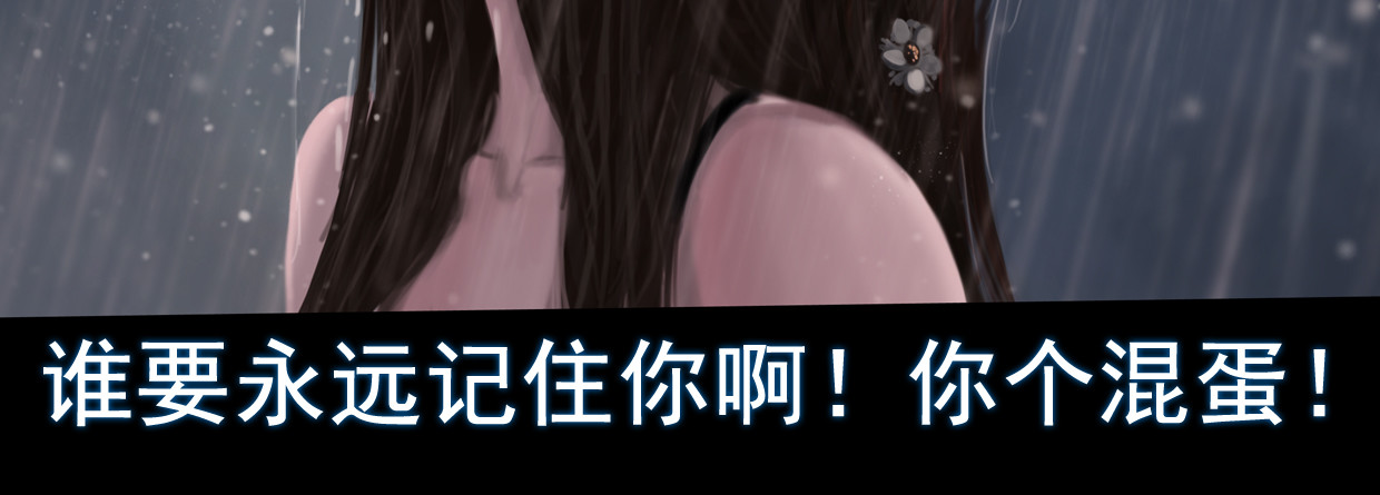 无以名状 第一集5 葬礼  第一次参加自己的葬礼，难免有些紧张 第15页