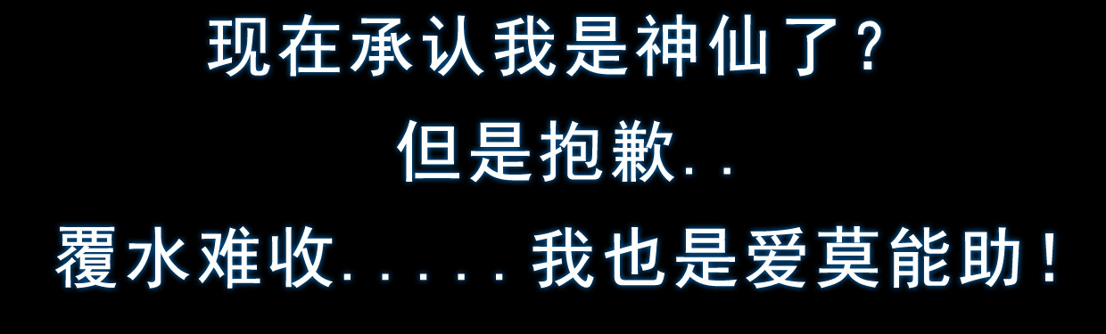 无以名状 第一集5 葬礼  第一次参加自己的葬礼，难免有些紧张 第23页