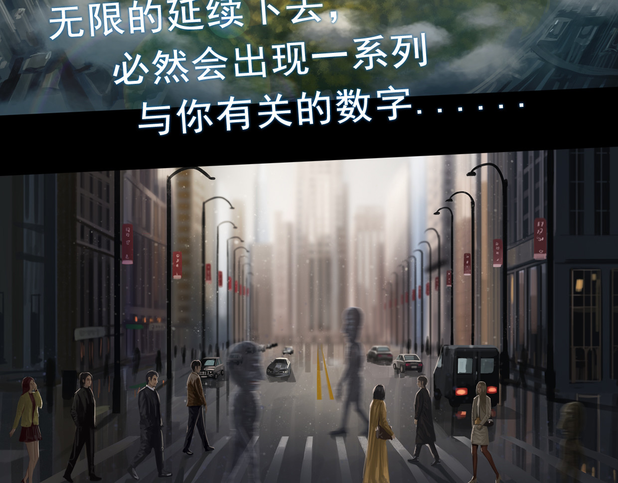 无以名状 第一集5 葬礼  第一次参加自己的葬礼，难免有些紧张 第33页