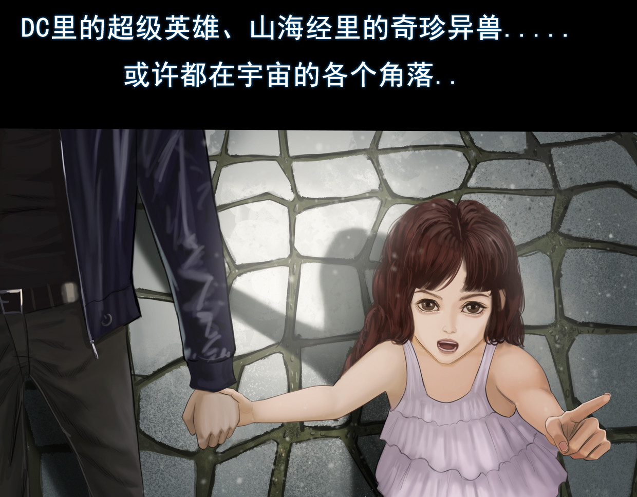 无以名状 第一集5 葬礼  第一次参加自己的葬礼，难免有些紧张 第37页