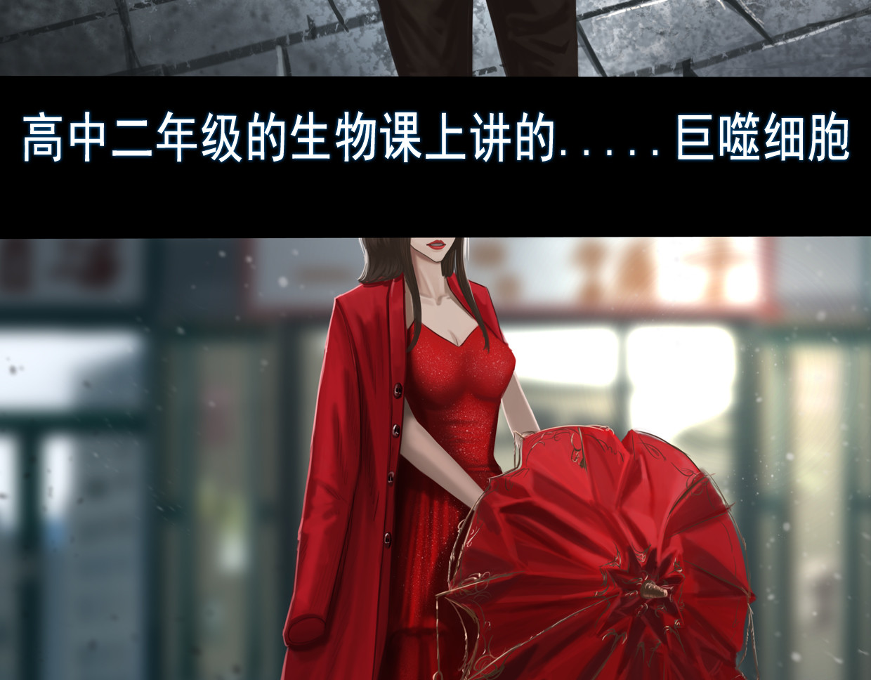 无以名状 第一集6 名字 第3页