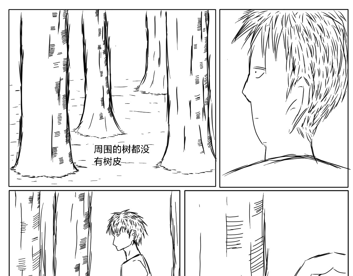 明末  1 第10页