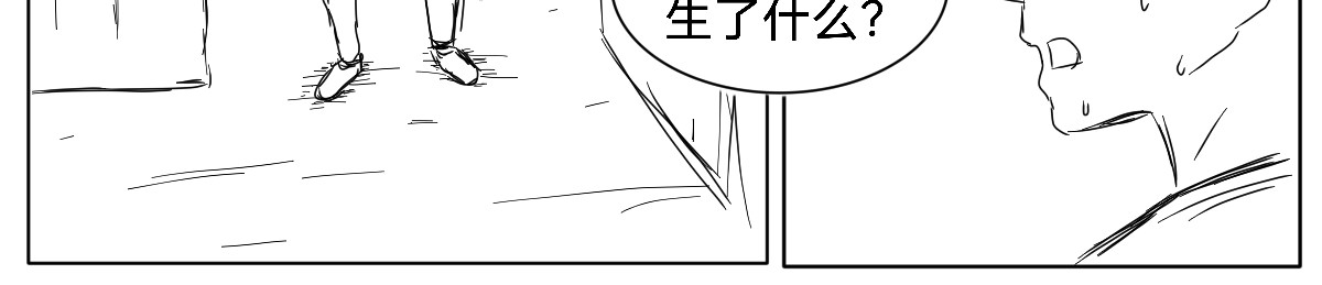 明末  2 第3页