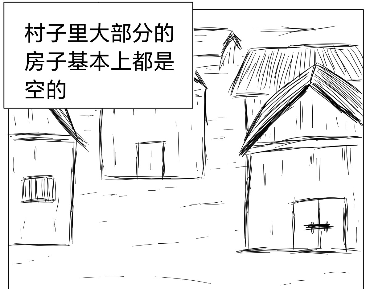 明末  2 第4页