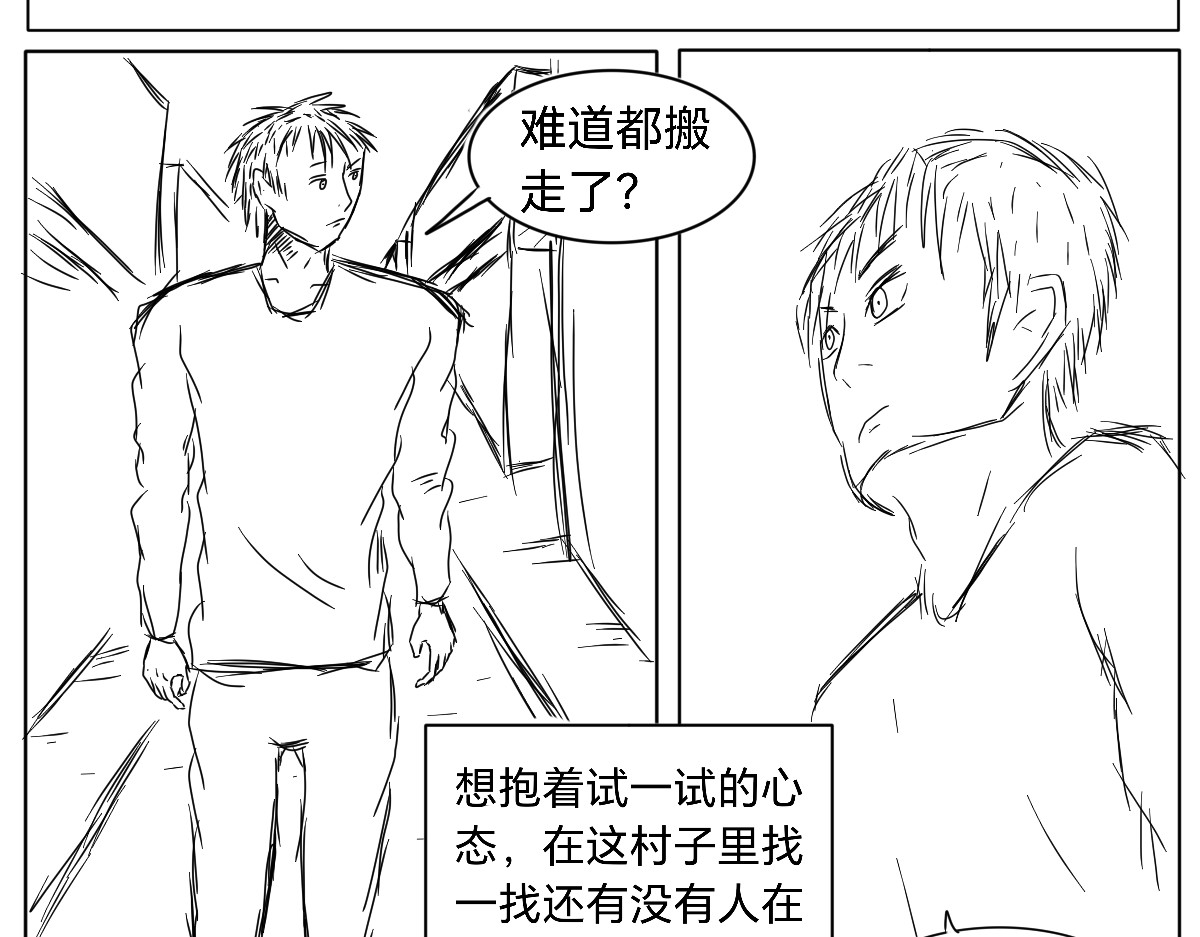 明末  2 第5页