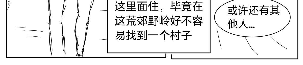明末  2 第6页