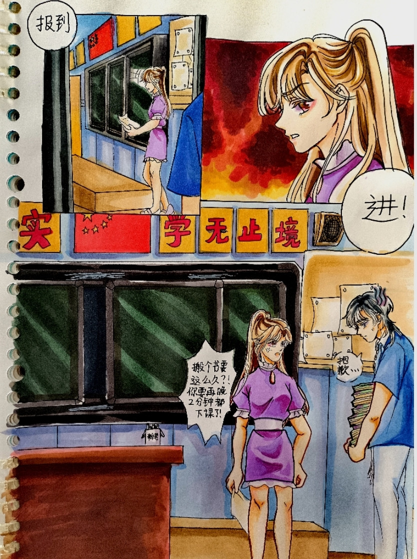 无声。 领书 第3页