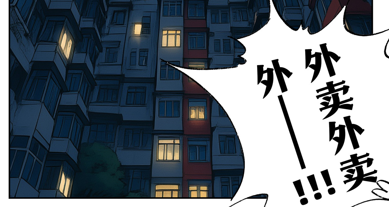 猫又1/2 第2页