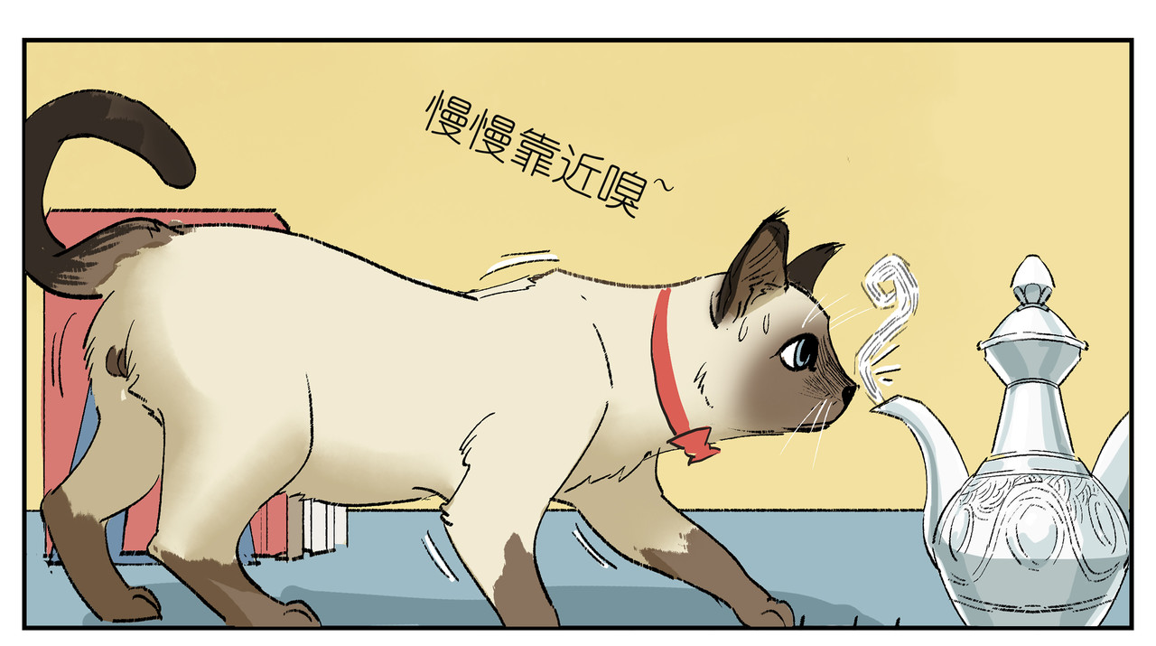 猫又1/2 001古怪外卖 第25页
